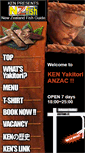Mobile Screenshot of kenyakitori.co.nz
